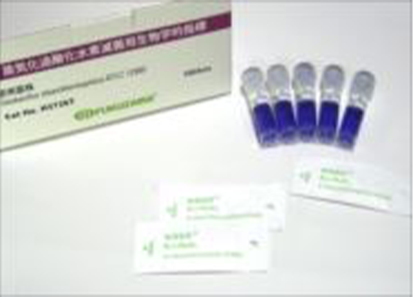 バイオロジカルインジケーター ACE test®蒸気化過酸化水素用(空間殺菌用)