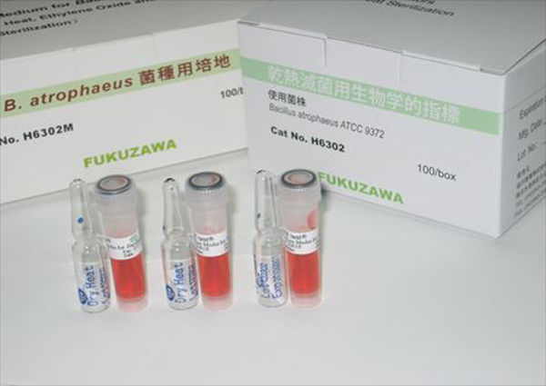 バイオロジカルインジケーター ACE test®乾熱滅菌用バイオロジカルインジケーター培養キット